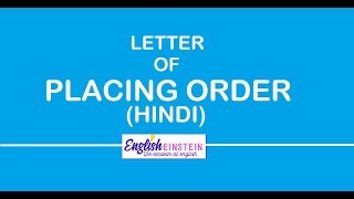 Letter of Placing order hindi  English Grammar  Class 10th  11th  12th [upl. by Ahsaetan]