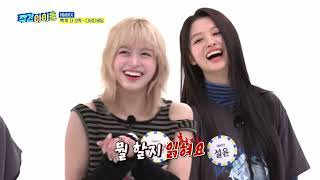 Nmixx Weekly Idol EP 648 eng sub [upl. by Jeunesse]