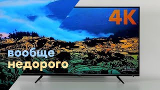 TCL L43P6US 43дюймовый 4Kтелевизор с поддержкой HDR 10 [upl. by Whitford]