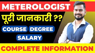 Careers in Meteorology  Meteorology Complete Information  Course  Degree amp Salary  Sachin sir [upl. by Oiramat]