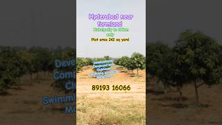 hyderabad near farmlands farmlands for sale in Hyderabad patancheru near farmlands [upl. by Emina65]