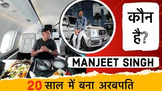 Manjeet Singh Sangha  Desi Rich Kid  Online Business Success [upl. by Ellecram946]