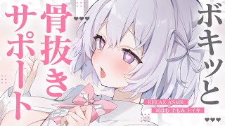 ‪〖 ASMR⌇KU100 〗 超絶凄技でココロもカラダもイチコロ堕ちしちゃお♡ 〖 なぃとめあ安眠耳かきear cleaningJapaneseVtuber〗 [upl. by Nauqyt219]