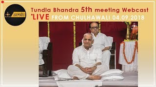 Ramashram Satsang Mathura Tundla Bhandara Live  PP Bade Bhaiya Sahab Avtaran Parv [upl. by Eugen995]