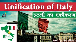 Unification of Italy  इटली का एकीकरण  Risorgimento of Italy  World History [upl. by Sirc]