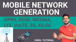 What is GPRS EDGE WCDMA LTE VoLTE 3G 4G 5G in Hindi Mobile Network Generation in Hindi [upl. by Yaker]