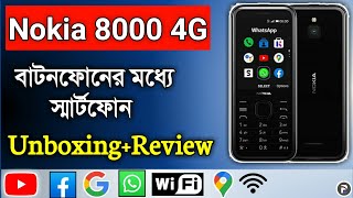 Nokia 105  Nokia 105 price in bangladesh  Nokia  mobile review  mobile price  Tgsm xpart [upl. by Odlanra]