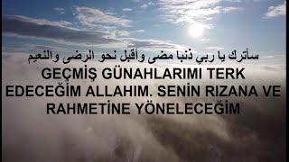 HUZUR VEREN ARAPÇA İLAHİ MÜZİKSİZ İSLAM SUBHİ [upl. by Nnayecats]