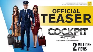 COCKPIT  Official Teaser  Dev  Koel Mallick  Rukmini Maitra  Kamaleswar Mukherjee  Puja 2017 [upl. by Moshell14]