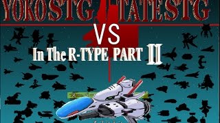 横STGVS縦STG In the RTYPE PART 2 [upl. by Eniar776]