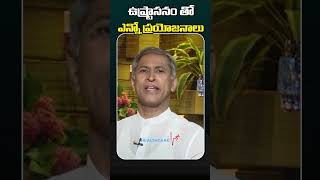 Ustrasana Benefits  ఉష్ట్రాసనం తో ఎన్నో ప్రయోజనాలు  Manthena Satyanarayana [upl. by Kassity]