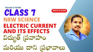 Electric Current and its Effects  Class 7 New Science  Semester 2  APTET Science  DSC Science [upl. by Acirrehs]