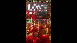 Shahid Afridis Youngest Daughter shorts Arwa Afridi Celebrates Her First Birthday ShahidAfridi​ [upl. by Asaph]