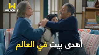 أبو العروسة ٣  البيت كله صاحي يتخانق على الصبح  ماحدش طايق نفسه 😂👌🏼 [upl. by Ydahs]