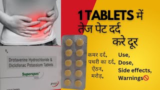 Ultracet tablet UseDoseSide effectswarnings in HindiMed Talk by pharmacist4363 [upl. by Anivel868]