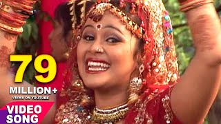 Nimiya Ke Dhadh Maiya  निमिया के डाढ़ मईया  Jai Maa Ambey  Anu Dubey  Bhojpuri Mata Bhajan [upl. by Kenn324]