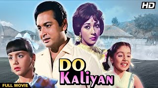 DO KALIYAN Hindi Full Movie  Hindi Family Drama  Bishwajeet Mala Sinha Lalita Pawar Mehmood [upl. by Stacy]