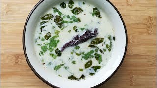 Kadhi Recipe in Hindi  ताकाची कढ़ी  Takachi Kadhi Maharashtrian Style  White Kadhi Recipe [upl. by Nea]