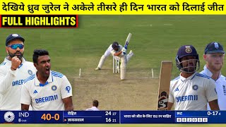 HIGHLIGHTS  IND vs ENG 4th Test Day 3 Match HIGHLIGHTS  India need 152 runs [upl. by Outhe]