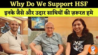 Why Do We Support HSF  इनके जैसे और उदार साथियों की ज़रूरत हमे [upl. by Gaut377]