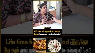 Life Time Fullஆ இந்த food இருந்தா போதும் bro🥘weirdfoodcombinations weirdfoodcombos socialmedia [upl. by Melone]