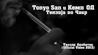 Tonyo San i Kemp OD  Tenzija vo Cair Official Video 2013 [upl. by Myrlene549]