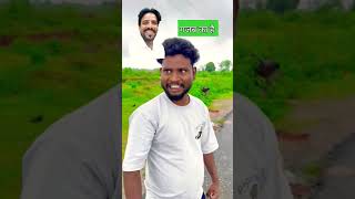 Kan ke niche Baja dunga comedy sortsvideo youtubeshorts funny sortcomedi fun viral video [upl. by Latyrc611]