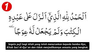 Surah Al Kahfi Ayat 10 Awal amp 10 Akhir [upl. by Rickey764]