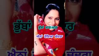 ena roya  amrita Virk lyrics song [upl. by Goulette114]