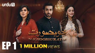 Khubsoorat  Episode 1  Mahnoor Baloch  Azfar Rehman  Zarnish Khan  Urdu1 TV Dramas [upl. by Frederica743]