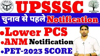 UPSSSC ANM VACANCY 2024 UPSSSC LOWER PCS VACANCY 2024 New vacancy Result cut off Syllabus [upl. by Anilek]