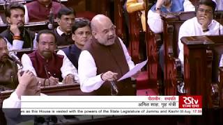 Minister Amit Shahs Reply  The Jammu and Kashmir Reorganisation Bill 2019 [upl. by Jessa53]