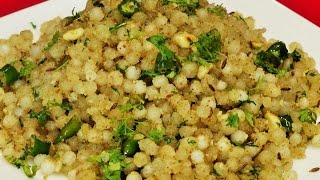 साबुदाणा खिचडी  Sabudana Khichadi by madhurasrecipe  VratSago Khichdi Recipe [upl. by Aimal]