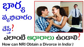 Adultery and extramarital affair proofs in case of women  9948090355  Divorce Lawyer Hyderabad [upl. by Ocnarf]