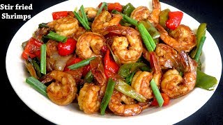 Honey stir fried shrimps with garlic and onions [upl. by Ainotal]