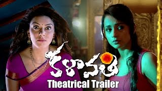 Kalavathi Movie Theatrical Trailer  Siddarth Hansika Trisha [upl. by Eizzik]