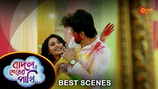 Badal Sesher Pakhi  Best Scene 19 Mar 2024  Full Ep FREE on SUN NXT  Sun Bangla [upl. by Nonac]