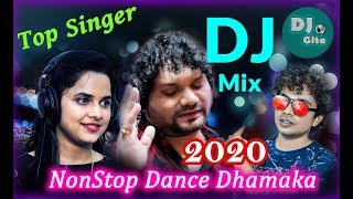 New Year Special  Odia NonStop Dj ReMix 2020  Dance Dhamak Mix  Dj Gita [upl. by Tade831]