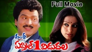 April 1 Vidudala Telugu Movie [upl. by Jari488]