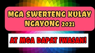 2021 LUCKYCOLORS  MGA SWERTENG KULAY AT MGA DAPAT IWASAN NGATONG 2021❤❤❤ [upl. by Elane221]