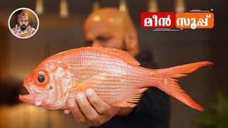 FISH SOUPHOW TO MAKE FISH SOUPBEST FISH RECIPEEASY FISH SOUPFISH AND VEGETABLE food cooking [upl. by Sergias]