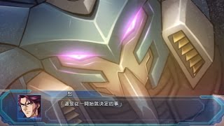 PS4 SRW OG The Moon Dwellers  格蘭森 amp 新・格蘭森 [upl. by Novar]