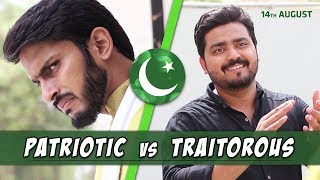 Patriotic vs Traitorous  Comedy Skit  Sajid Ali Ft Connect Kashan [upl. by Walkling]