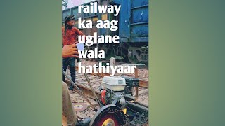 Ye railway ka hathiyaar aag ugalta hai  dangerous railway machine  railway treding  viral [upl. by Iru]