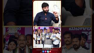 రేవంత్ రెడ్డి పెద్ద మోసగాడు  Paidi Rakesh Reddy  CM Revanth Reddy  KRTV [upl. by Yenffad]