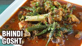 Bhindi Gosht Recipe  How To Make Bhindi Mutton Curry At Home  Ladyfinger Mutton Gravy  Smita [upl. by Nirtak]