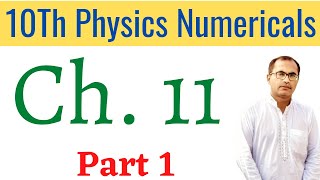 10Th Class Physics Chapter 11 Numerical Sound  Numerical Problems Ch 2 [upl. by Llenrep416]