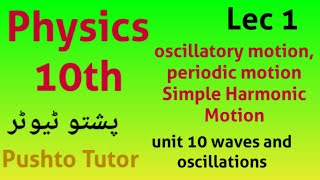 Lec 1 Simple Harmonic Motion  unit 1 Pushto Tutor class 10 physics oscillatory motion Pushto [upl. by Yrtneg]