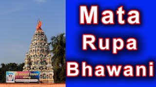 ROOPA BHAVANI Temple Solapur [upl. by Ecital716]