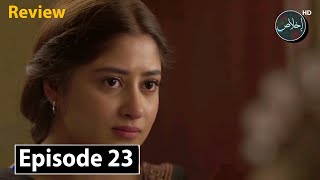 Zard Patton Ka Band Episode 23 Teaser amp Promo Review  29th September 2024  Ikhlaas TV [upl. by Tabbitha196]